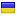 reklamavaleksine.ru server is located in Ukraine